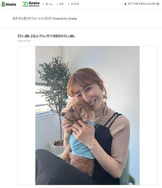 おかもとまりさんのブログより