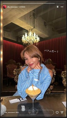 水沢アリーのインスタグラム（＠ally_mizusawa）より