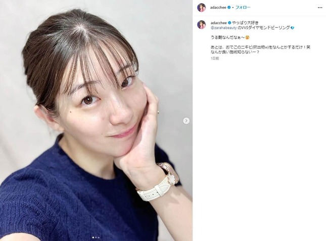 足立梨花さんのインスタグラム（＠adacchee）より