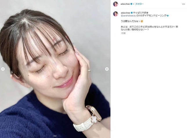 足立梨花さんのインスタグラム（＠adacchee）より