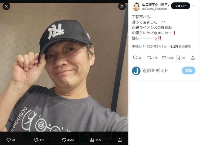 山口勝平さんのX（@ENma_Dororon）より