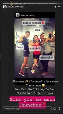 山本聖子さんのインスタグラム（＠seiko_darvish）より