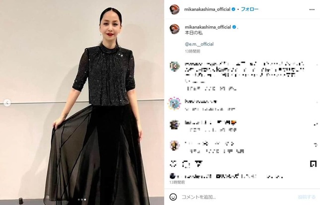 中島美嘉さんのインスタグラム（＠mikanakashima_official）より