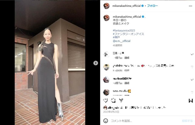 中島美嘉さんのインスタグラム（＠mikanakashima_official）より