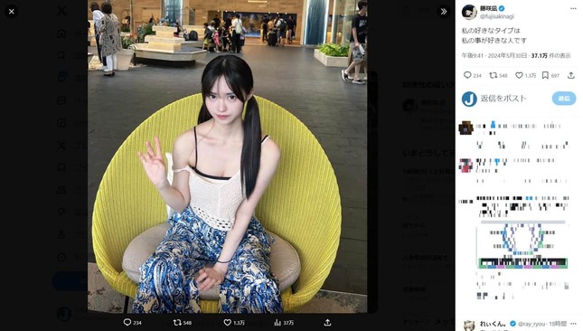 藤咲凪さんのX（＠fujisakinagi）より
