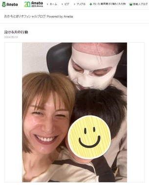 おかもとまりさんの2024年5月31日のブログより