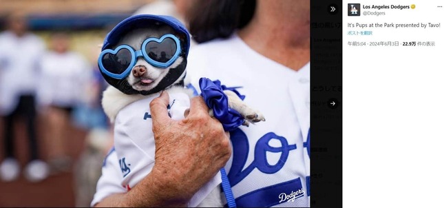 ドジャース公式Xより