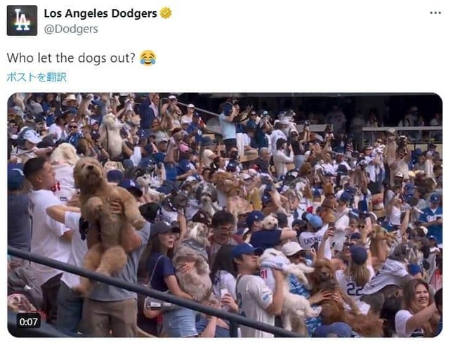 ドジャース公式Xより