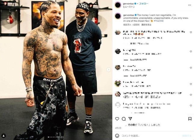 笑顔のデービス（デービスのインスタグラムより）