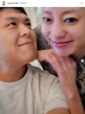 あびる優さんのインスタグラム（＠yuabiru74）より