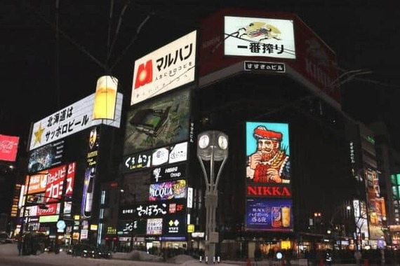 すすきの（画像はイメージ）