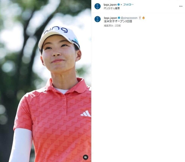 2位に入った渋野（LPGAツアー日本公式インスタグラム）