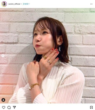 ソニンさんのインスタグラム（＠sonim_official）より
