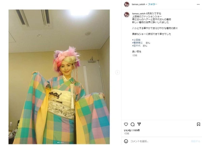 さとう珠緒さんのインスタグラム（＠tamao_satoh）より