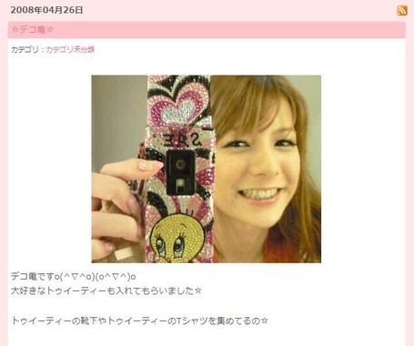 スザンヌさんのブログより。2008年4月26日の投稿