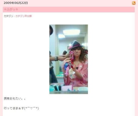 スザンヌさんのブログより。2009年6月22日の投稿