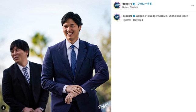 ドジャース公式インスタグラムより