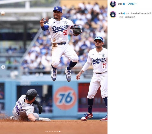 ベッツ選手（MLB公式インスタグラムより）