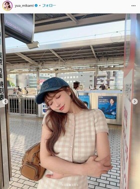 三上悠亜さんのインスタグラム（＠yua_mikami）より、編集部で一部加工