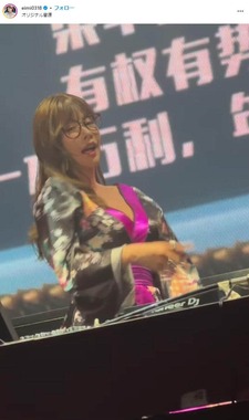 深田えいみさんのインスタグラム（@eimi0318）より