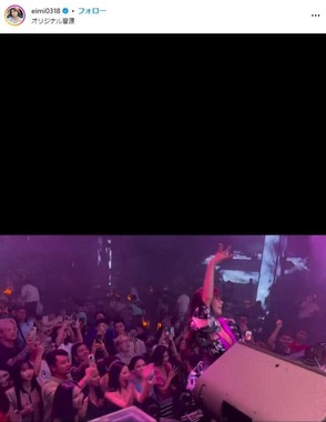 深田えいみさんのインスタグラム（@eimi0318）より