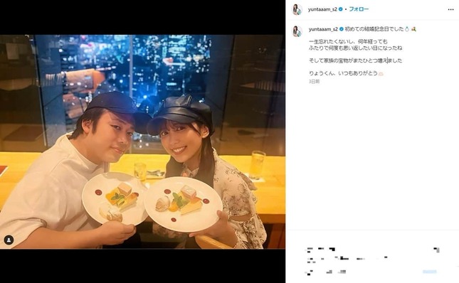 ゆんさんのインスタグラム（＠yuntaaam_s2）より