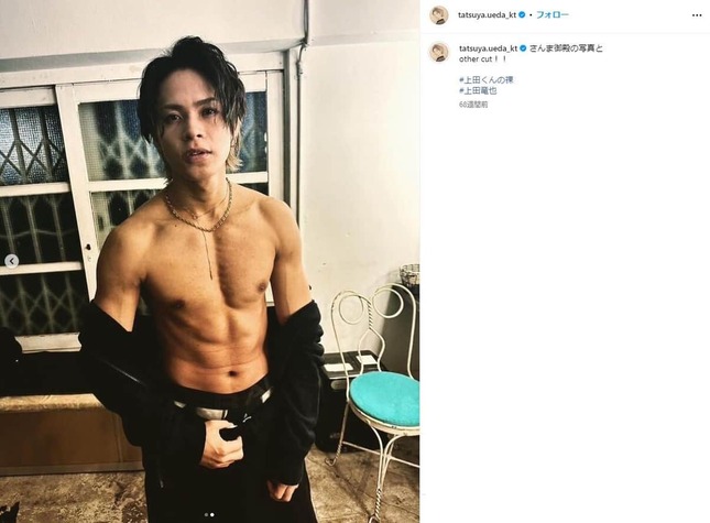 上田竜也さんのインスタグラム（＠tatsuya.ueda_kt）より