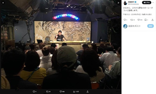 イベントの様子。箕輪厚介氏のX（＠minowanowa）より