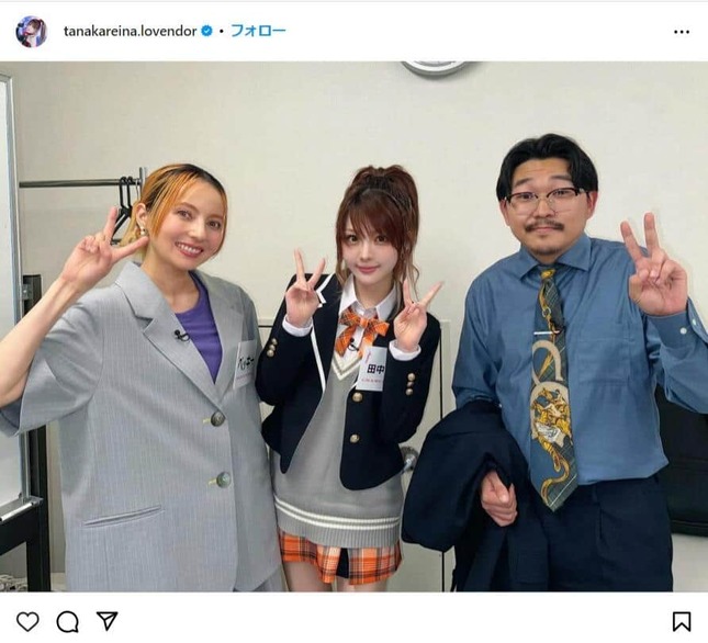 田中れいなさんのインスタグラム（tanakareina.lovendor）より