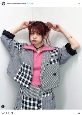 田中れいなさんのインスタグラム（tanakareina.lovendor）より