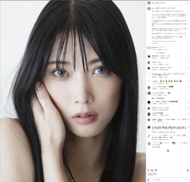 赤井沙希さんのインスタグラム（＠saki__akai）より