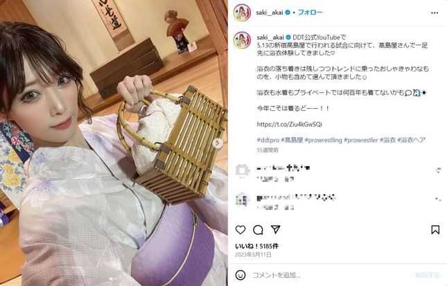 赤井沙希さんのインスタグラム（＠saki__akai）より