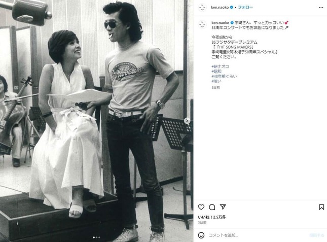 研ナオコさんのインスタグラム（＠ken.naoko）より