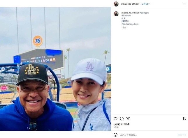 研ナオコさんのインスタグラム（＠ken.naoko）より