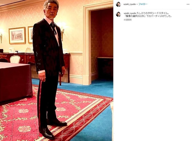 宇崎竜童さんのインスタグラム（＠uzaki_ryudo）より