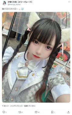 汐崎くれあさんのX（@merryp_kurea）より