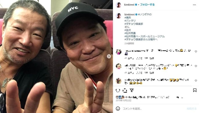 木村祐一さんとダチョウ倶楽部・上島竜兵さん（木村さんのインスタグラム（＠kimkimni）より）