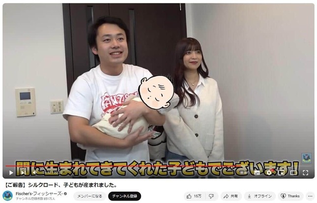 左からシルクロードさん、ゆんさん。「Fischer’s-フィッシャーズ-」で 2024年4月2日に公開された動画より