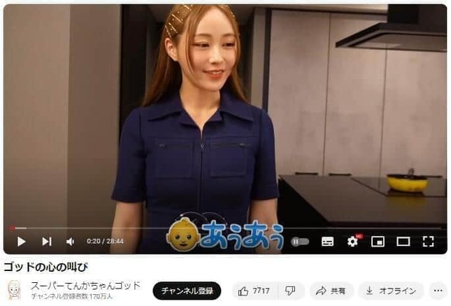 我が子を見守るてんちむさん、YouTubeチャンネル「スーパーてんかちゃんゴッド」で2024年6月3日に公開された動画より