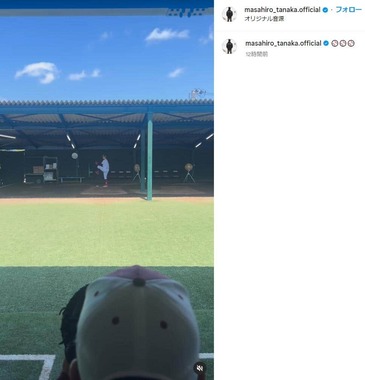 田中将大投手のインスタグラムより