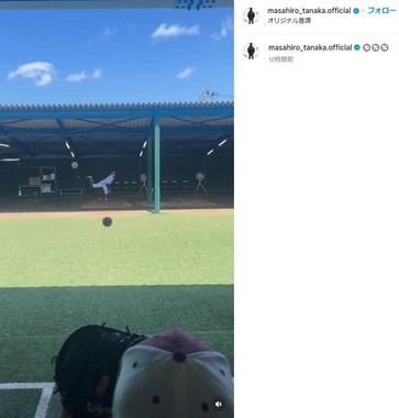田中将大投手のインスタグラムより