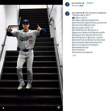 ジョン・スーフーさんのインスタグラムより