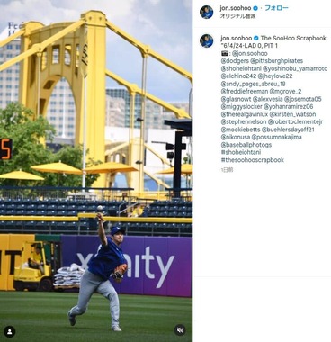 ジョン・スーフーさんのインスタグラムより