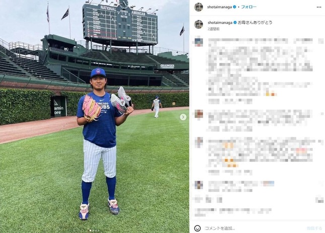 母の日仕様を披露する今永（今永のインスタグラムより）