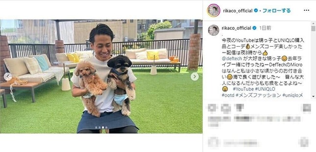 RIKACOさんのインスタグラム（@rikaco_official）より