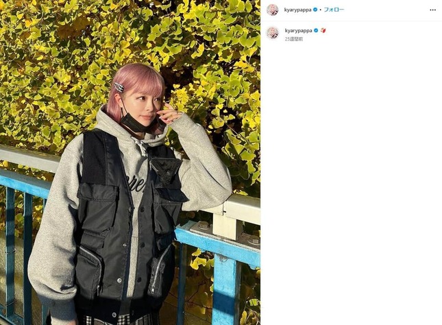 きゃりーぱみゅぱみゅさんのインスタグラム（＠kyarypappa）より