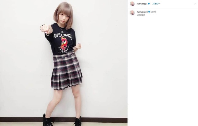 きゃりーぱみゅぱみゅさんのインスタグラム（＠kyarypappa）より