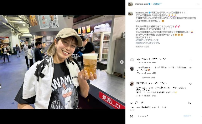 稲村亜美さんのインスタグラム（＠inamura_ami）より