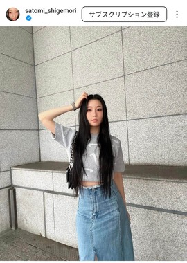 重盛さと美さんのインスタグラムより