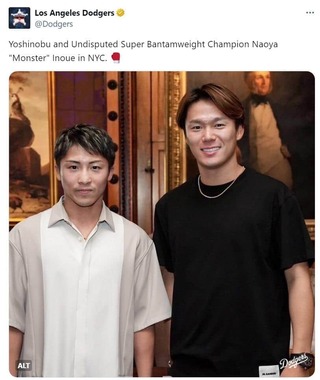 井上尚弥選手と山本由伸投手（ドジャース公式Xより）